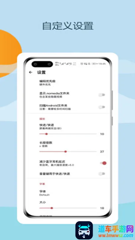 myplayer最新手机版 myplayer最新手机版