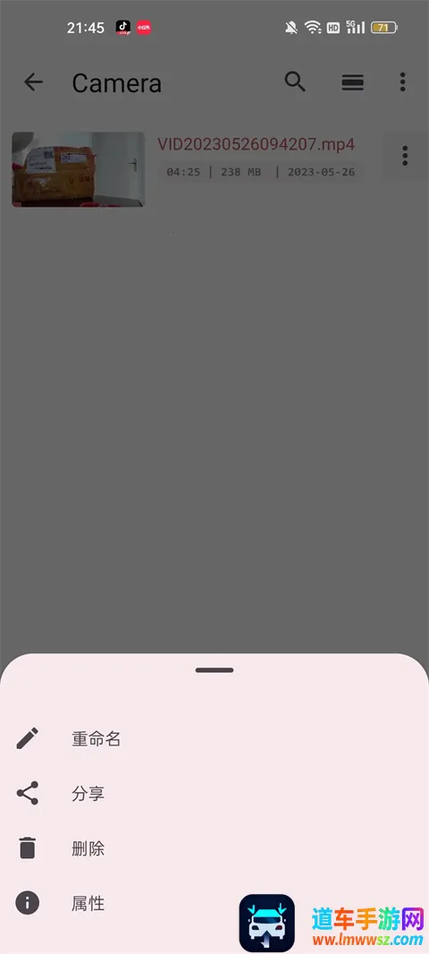 myplayer最新手机版 myplayer最新手机版