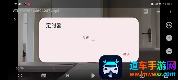 myplayer最新手机版 myplayer最新手机版