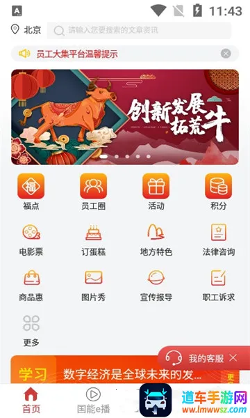 Ա����2026�ٷ����°汾