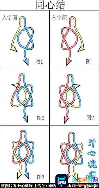 中国结艺网2026官方正版 中国结艺网2026官方正版
