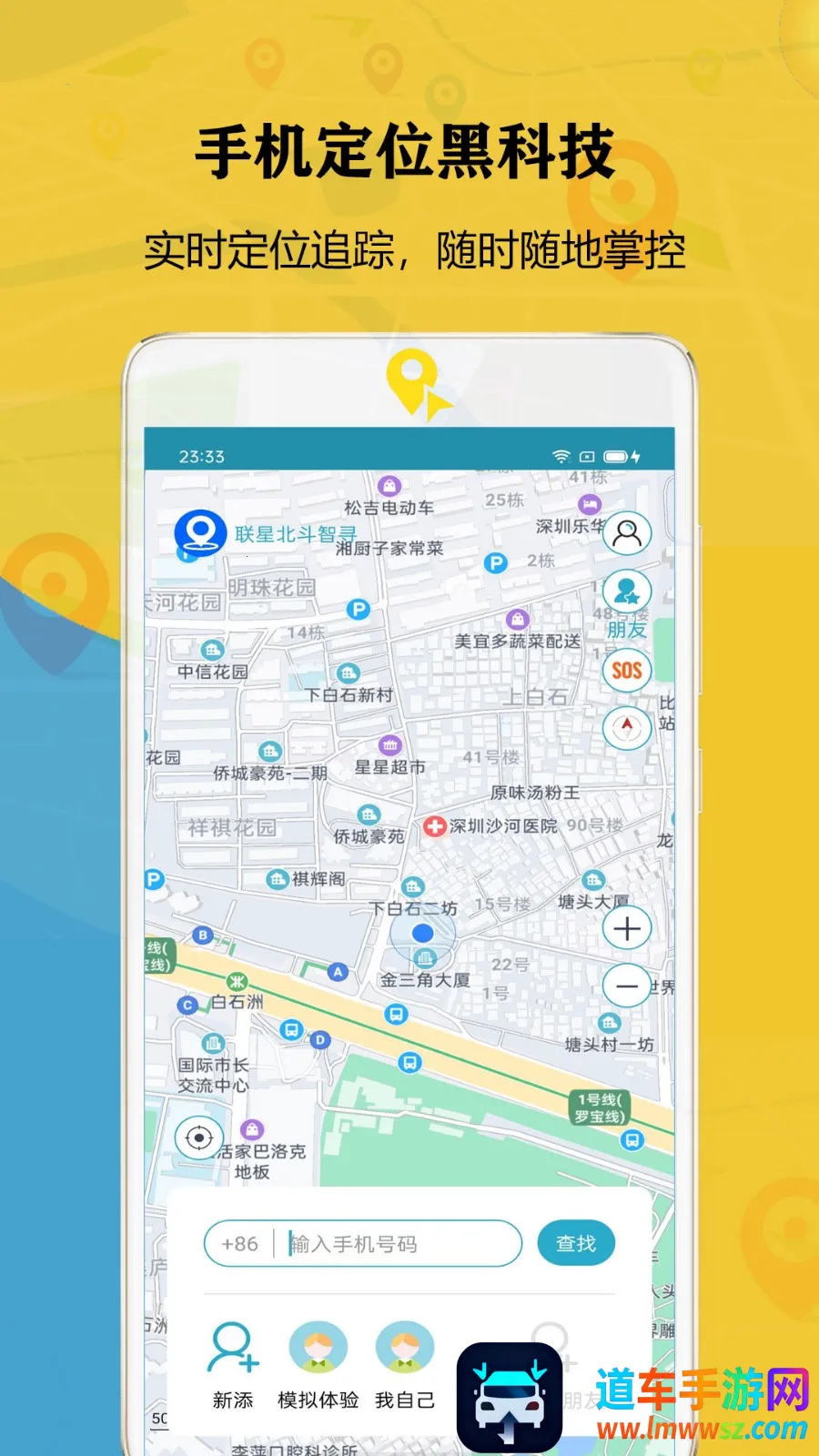 ���Ǳ�����Ѱ2026�ٷ����°汾