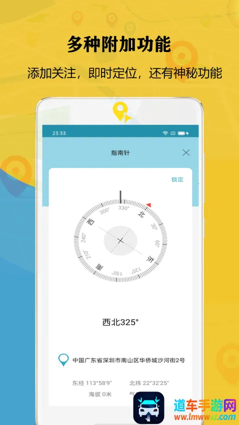 ���Ǳ�����Ѱ2026�ٷ����°汾