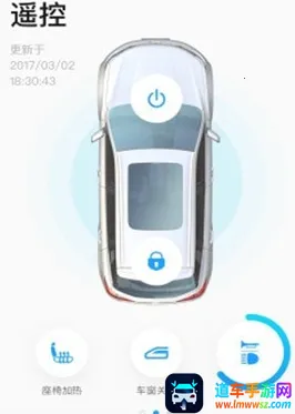 吉利gnetlink2026下载安装 吉利gnetlink2026下载安装