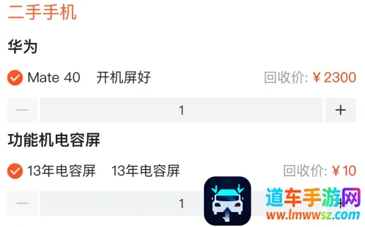 ������������۵������ֻ���