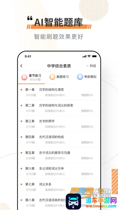 看点云课堂2026最新版本 看点云课堂2026最新版本