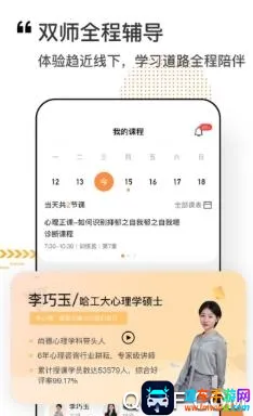 看点云课堂2026最新版本 看点云课堂2026最新版本