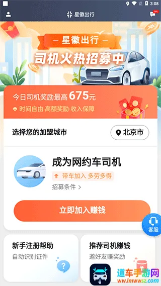 单多多助手最新手机版 单多多助手最新手机版