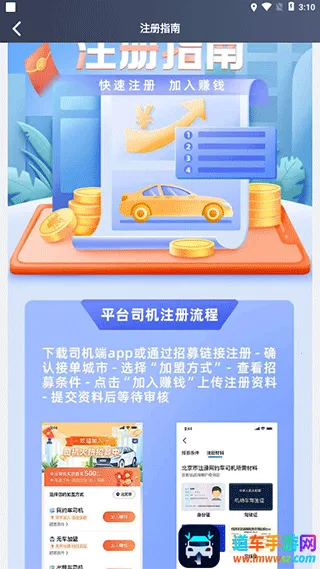 单多多助手最新手机版 单多多助手最新手机版