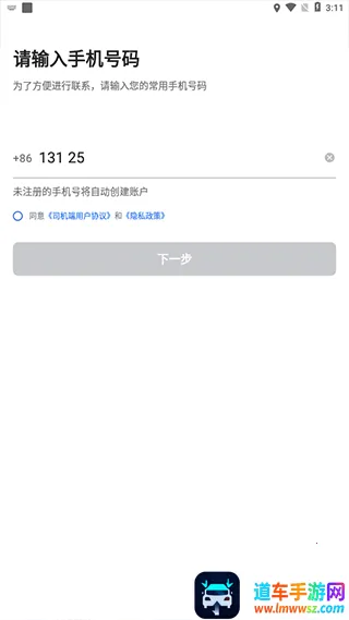 单多多助手最新手机版 单多多助手最新手机版