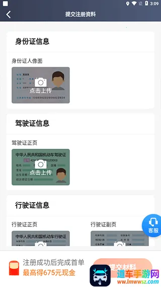 单多多助手最新手机版 单多多助手最新手机版