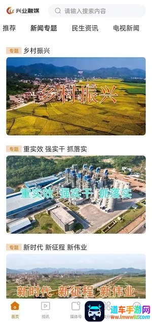 ��ҵ��ý2026�ٷ����°汾