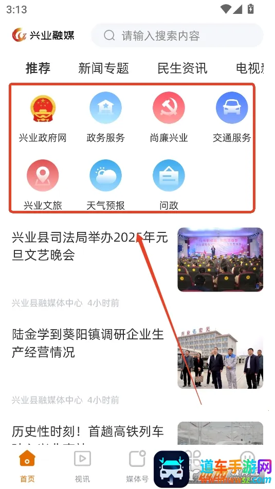 ��ҵ��ý2026�ٷ����°汾