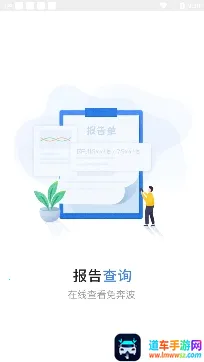 �����е�һ����ҽԺ��׿���ֻ���