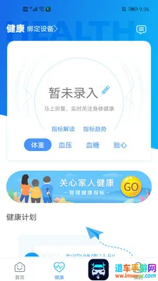 �����е�һ����ҽԺ��׿���ֻ���