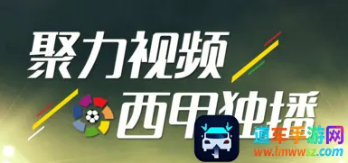 聚力视频 聚力视频