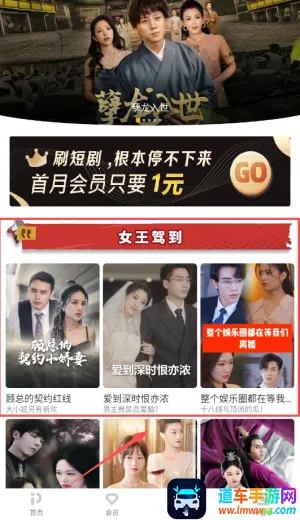 聚力视频 聚力视频