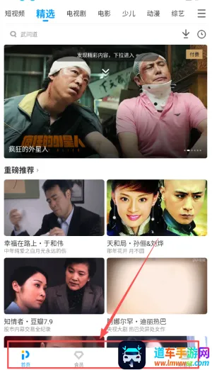 聚力视频 聚力视频