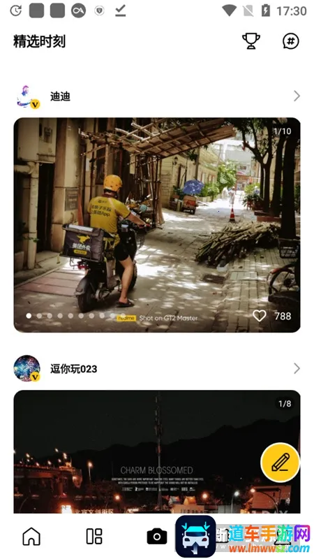 realme社区2026最新版本 realme社区2026最新版本