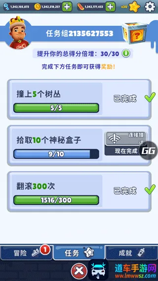 地铁跑酷Efk高仿QAQ 地铁跑酷Efk高仿QAQ