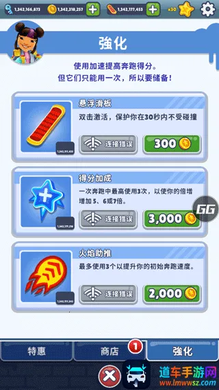 地铁跑酷Efk高仿QAQ 地铁跑酷Efk高仿QAQ