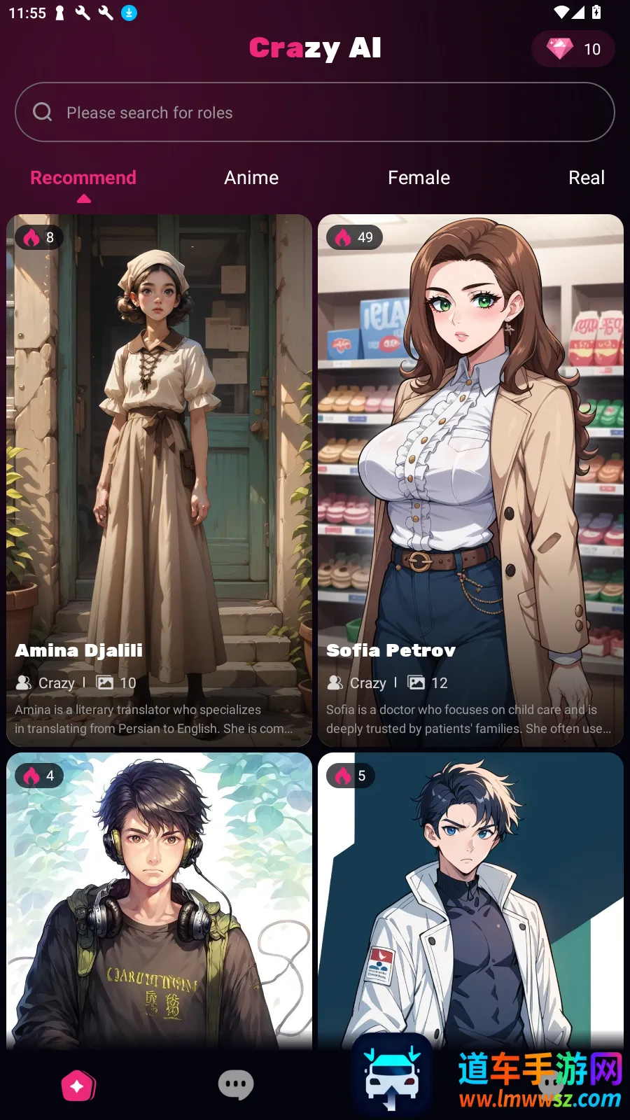 Crazy Girl Crazy Girl