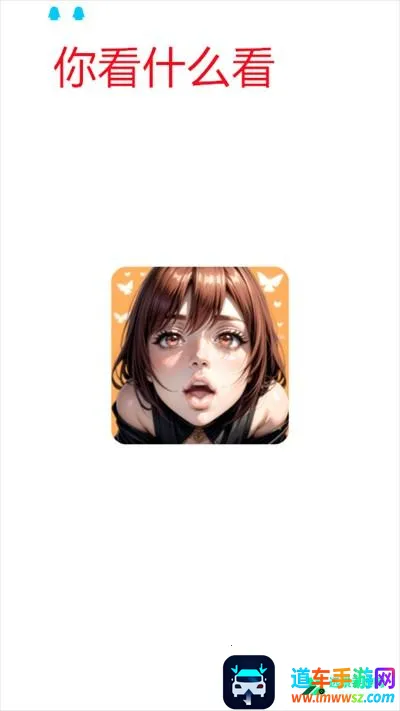 AIBabe��׿���ֻ���