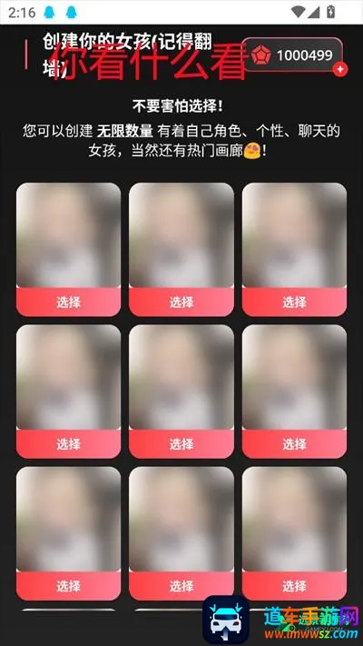 AIBabe��׿���ֻ���