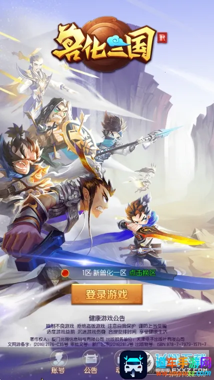 �޻�����