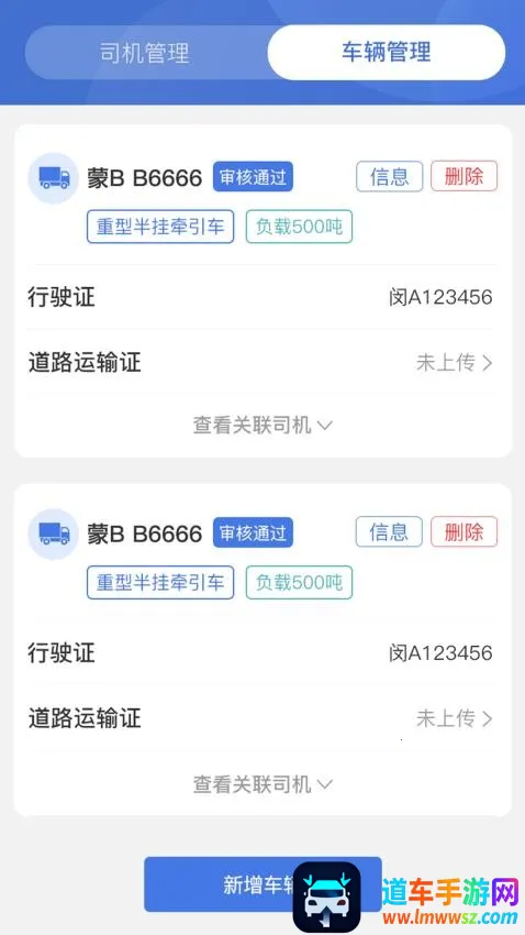 ������˾���������ֻ���