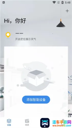 奥克斯空调遥控器 奥克斯空调遥控器