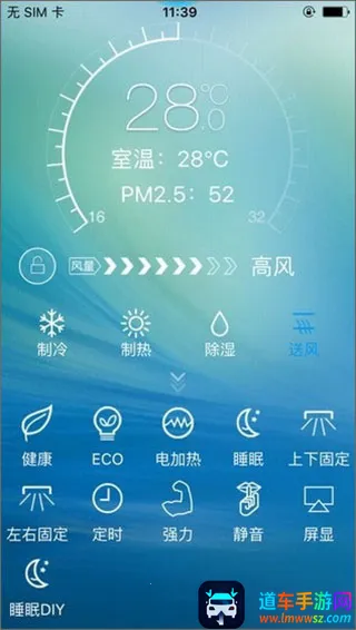 奥克斯空调遥控器 奥克斯空调遥控器