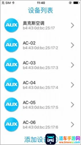 奥克斯空调遥控器 奥克斯空调遥控器