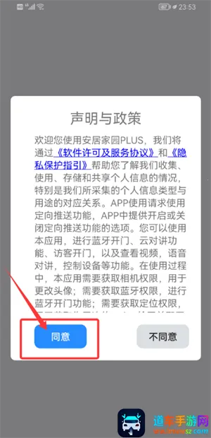 ���Ӽ�԰PLUS��׿���ֻ���