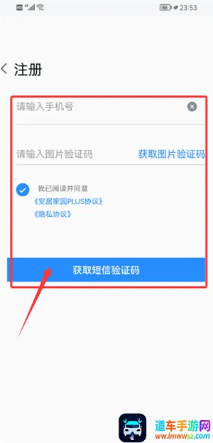 ���Ӽ�԰PLUS��׿���ֻ���