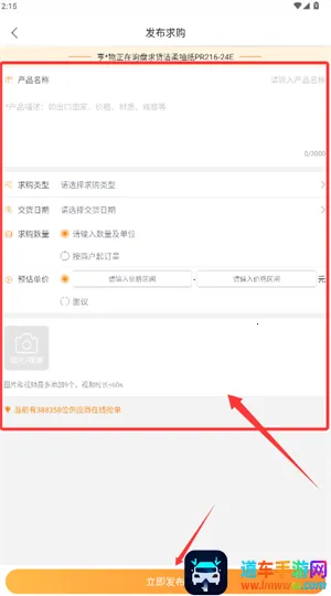 义采宝义乌小商品批发网 义采宝义乌小商品批发网