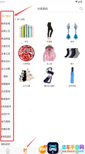 义采宝义乌小商品批发网 义采宝义乌小商品批发网