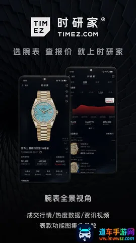 ʱ�м�TIMEZ2026���°汾