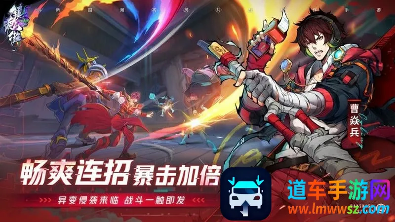 镇魂街天生为王 镇魂街天生为王