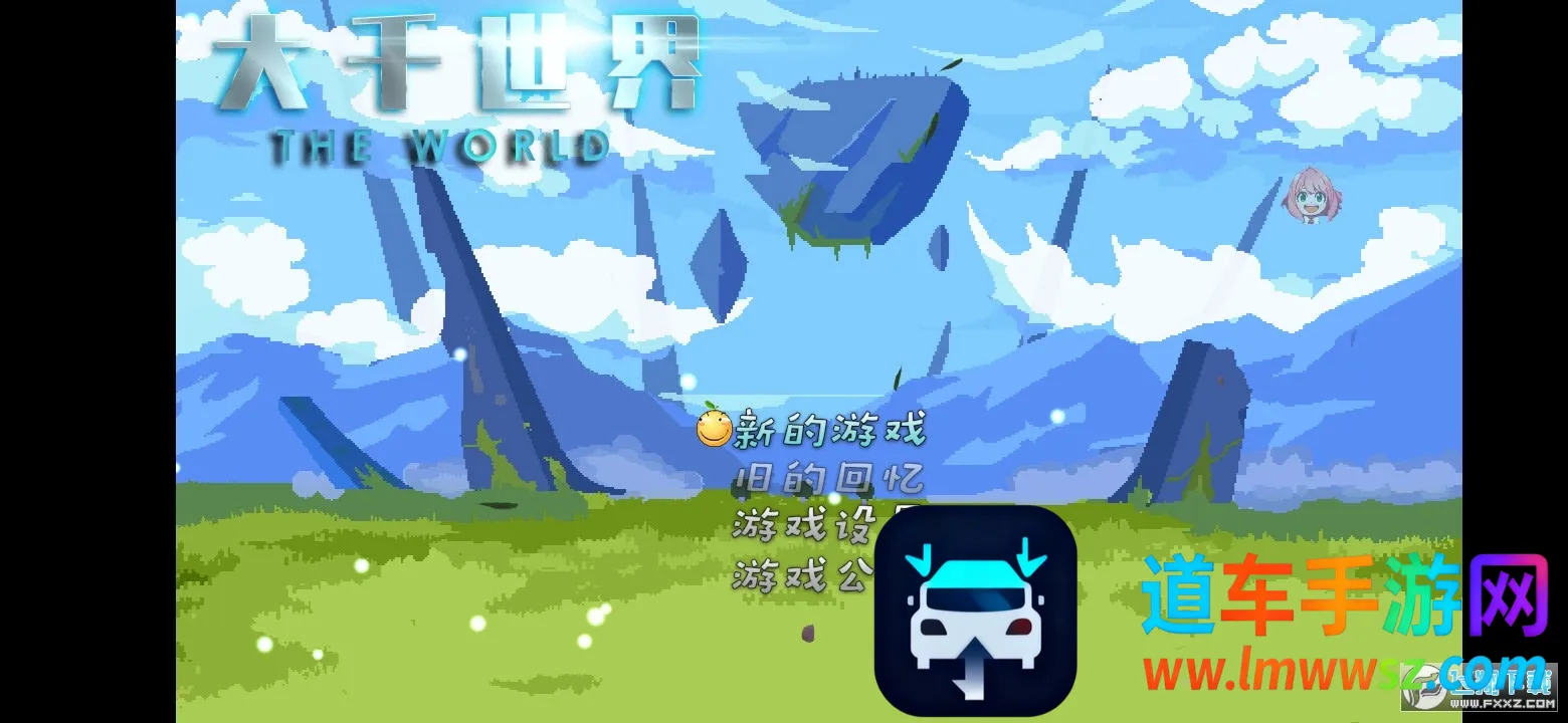 ��ǧ���簢����ħ��2026���°汾