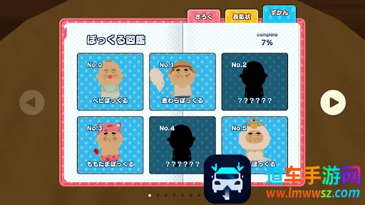 小小欧吉桑精灵培育箱2026官方最新版本 小小欧吉桑精灵培育箱2026官方最新版本