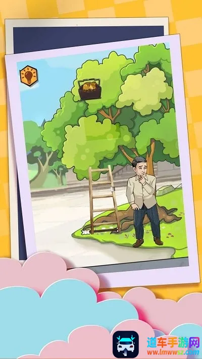 老头神奇冒险之旅2026下载安装 老头神奇冒险之旅2026下载安装