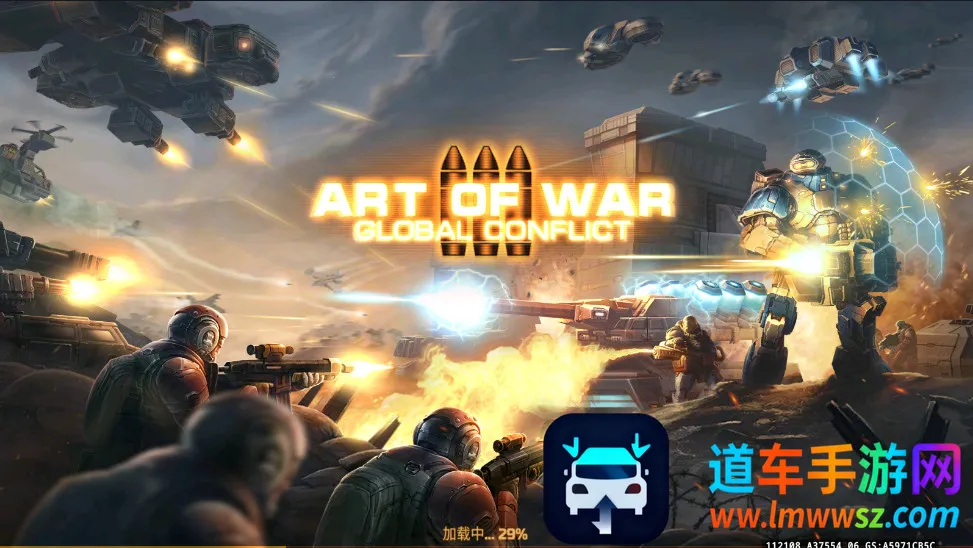 植物大战僵尸时空之乱2026官方最新版本 植物大战僵尸时空之乱2026官方最新版本