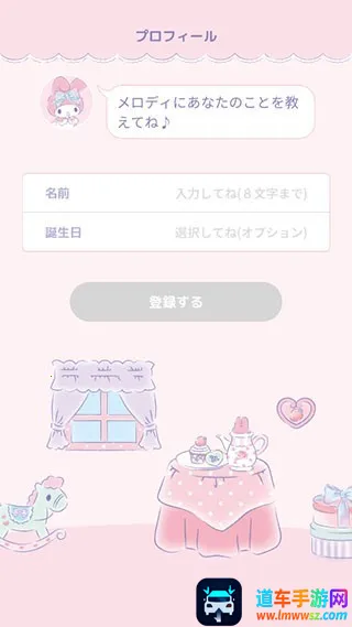 mymelody��׿���ֻ���