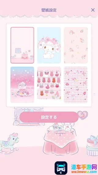 mymelody��׿���ֻ���