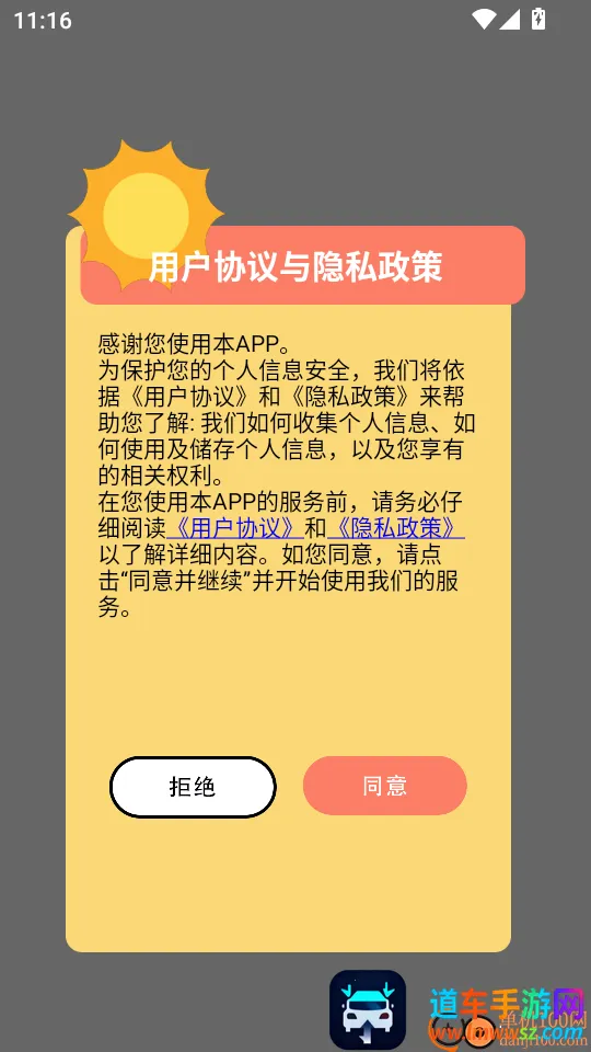 ��Զ��ε���ǵ���