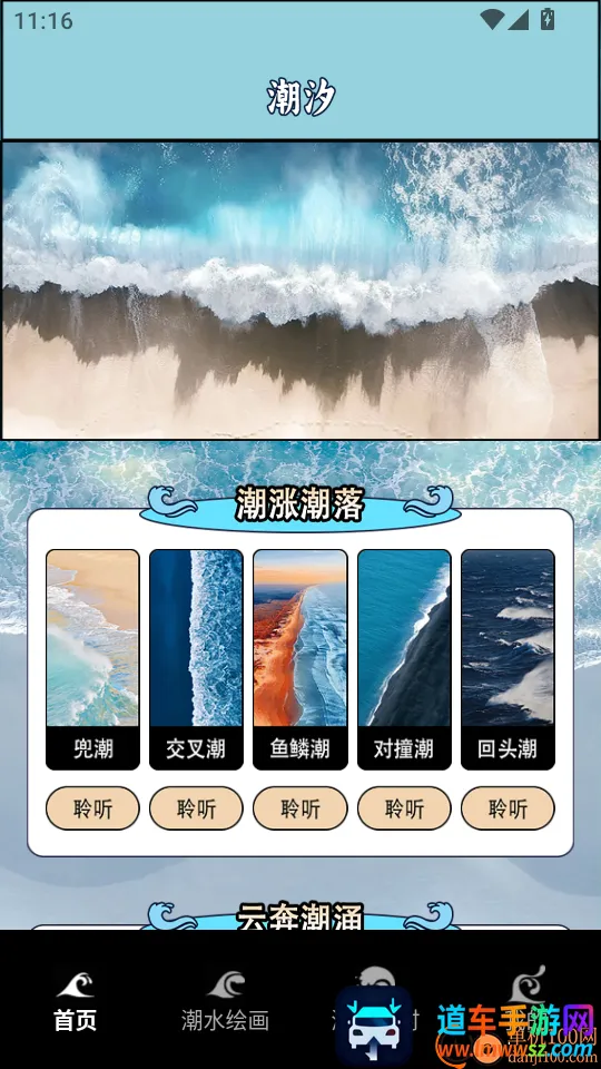 ��Զ��ε���ǵ���