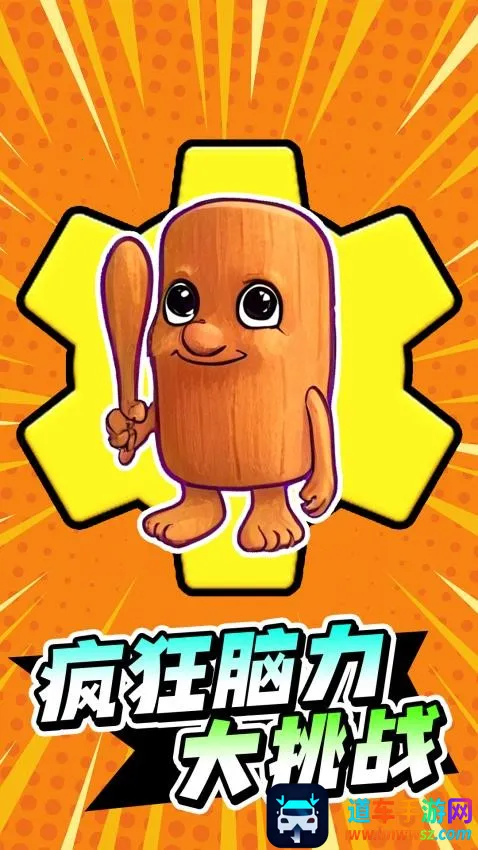 �����������ս����