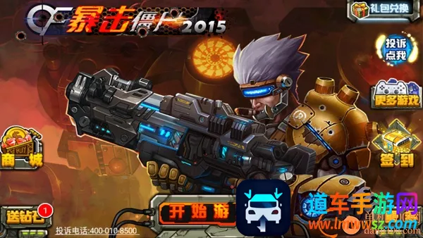 CF������ʬ2015�ٷ�����