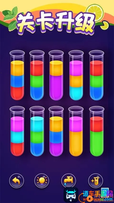 ˮƿ������2026�ٷ����°汾